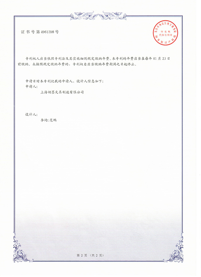 簽字筆  美工筆  圓珠筆  蘸水筆 金筆  鋼筆 定制筆  書法筆、簽字筆  水妖  翎墨