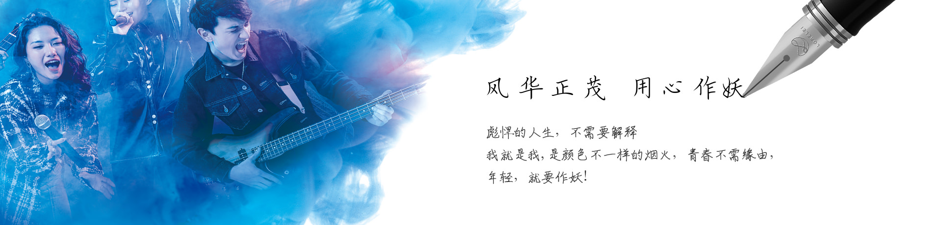 簽字筆  美工筆  圓珠筆  蘸水筆 金筆  鋼筆 定制筆  書法筆、簽字筆  水妖  翎墨