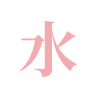 簽字筆  美工筆  圓珠筆  蘸水筆 金筆  鋼筆 定制筆  書(shū)法筆、簽字筆  水妖  翎墨