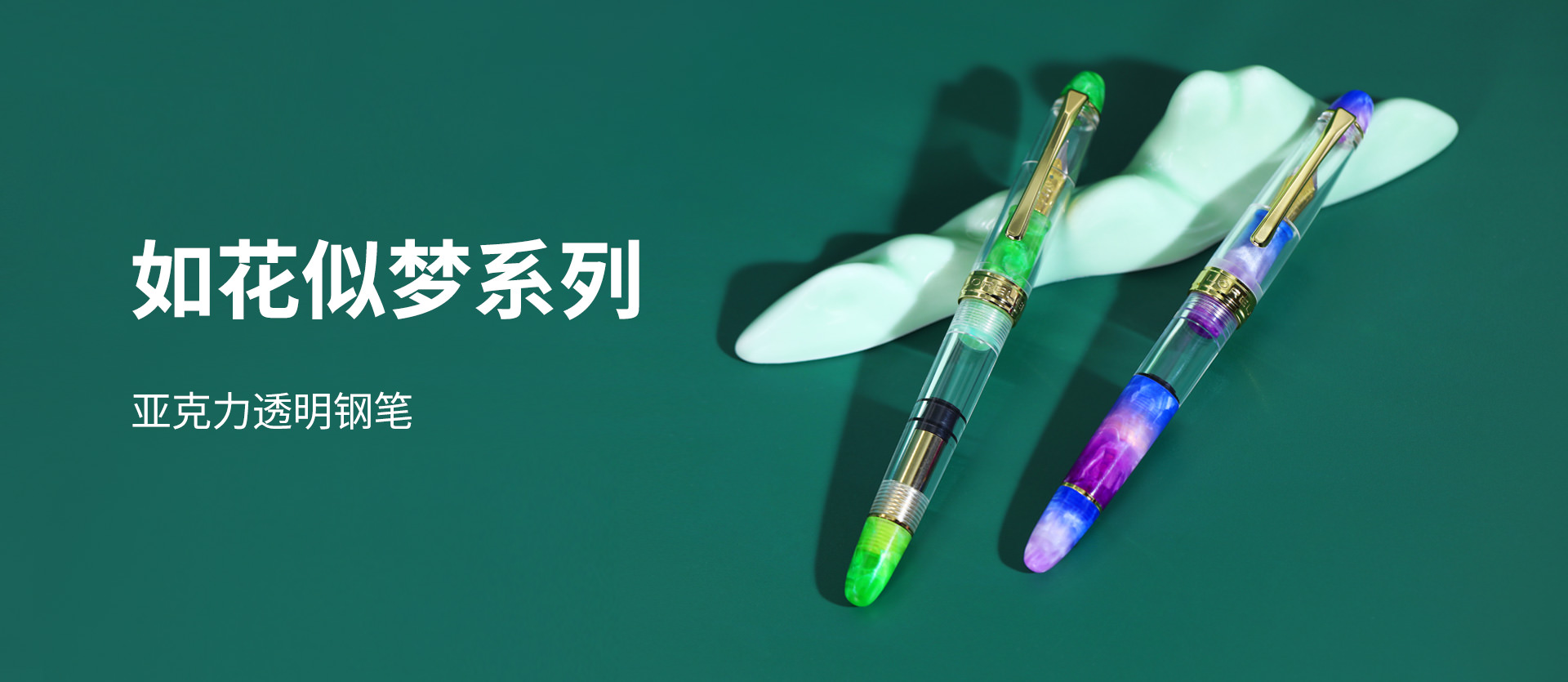 簽字筆  美工筆  圓珠筆  蘸水筆 金筆  鋼筆 定制筆  書(shū)法筆、簽字筆  水妖  翎墨