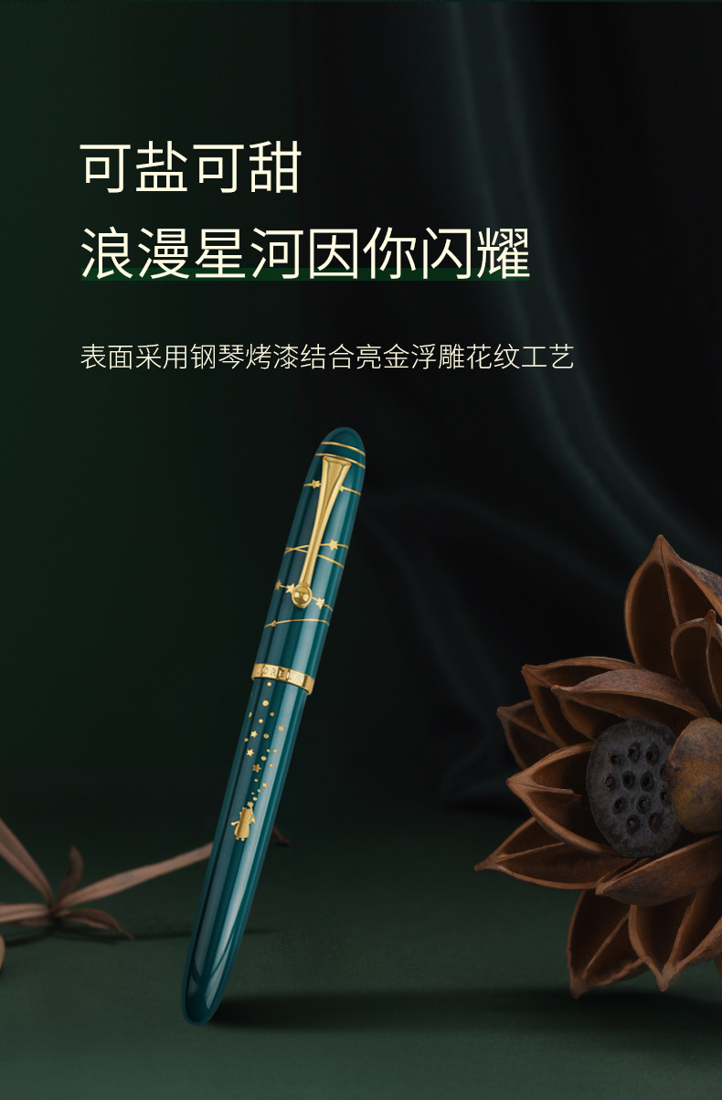 簽字筆  美工筆  圓珠筆  蘸水筆 金筆  鋼筆 定制筆  書法筆、簽字筆  水妖  翎墨